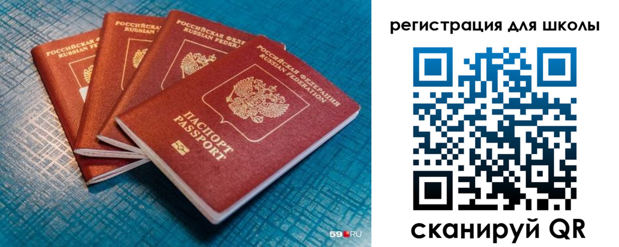 временная регистрация гарантия в Горячем Ключе