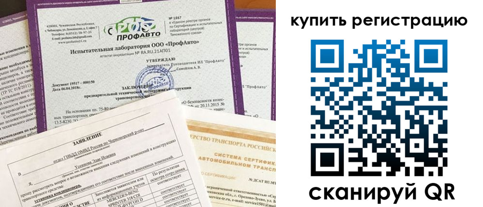 форма 3 в Горячем Ключе