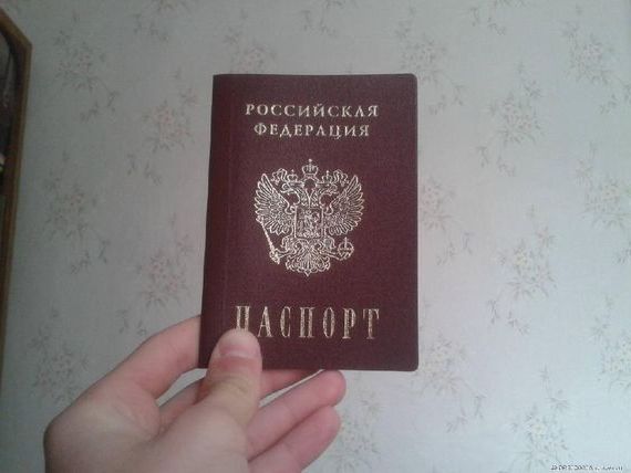 прописка в Горячем Ключе