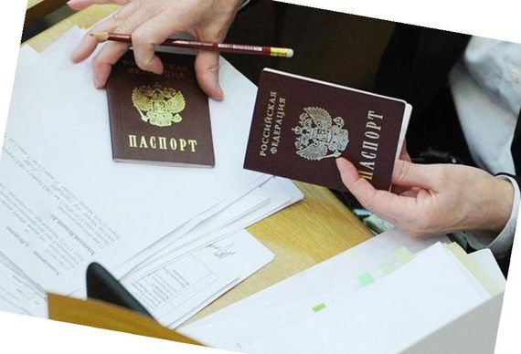 прописка в Горячем Ключе
