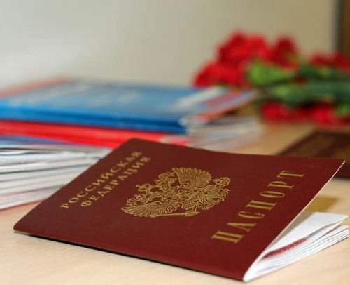 прописка в Горячем Ключе
